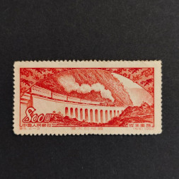 Briefmarke VR China, Mi.189(*) 