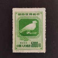 Briefmarke Nordostchina, Mi.177II(*) 
