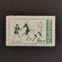Briefmarke VR China, Mi.215(*) 