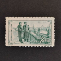Briefmarke VR China, Mi.219(*) 