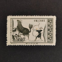 Briefmarke VR China, Mi.176(*) 