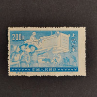 Briefmarke VR China, Mi.134II(*) 