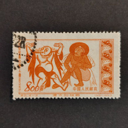 Briefmarke VR China, Mi.216# 