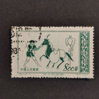 Briefmarke VR China, Mi.215# 