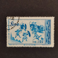 Briefmarke VR China, Mi.217# 