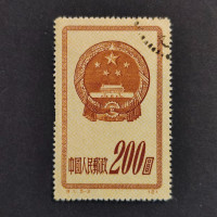 Briefmarke VR China, Mi.123II# 