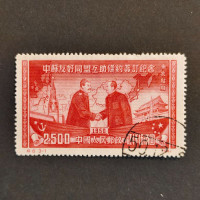 Briefmarke Nordostchina, Mi.	198II# 