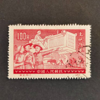 Briefmarke VR China, Mi.133II# 