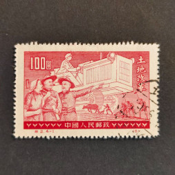 Briefmarke VR China, Mi.133II# 