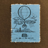 Briefmarke VR China, Mi.396a# 