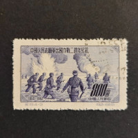 Briefmarke VR China, Mi.198# 