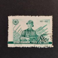 Briefmarke VR China, Mi.185# 