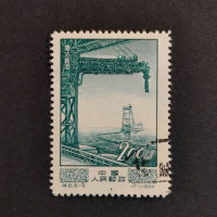 Briefmarke VR China, Mi.239# 