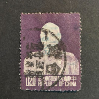 Briefmarke Taiwan, Mi.170A# 