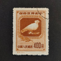 Briefmarke VR China, Mi.57II# 