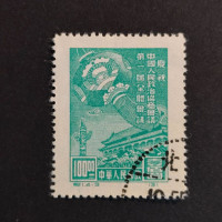 Briefmarke VR China, Mi.3II# 