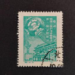 Briefmarke VR China, Mi.3II# 