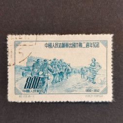Briefmarke VR China, Mi.196# 