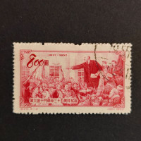 Briefmarke VR China, Mi.220# 