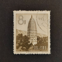 Briefmarke VR China, Mi.365# 