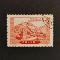 Briefmarke VR China, Mi.137II# 