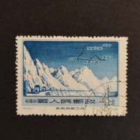 Briefmarke VR China, Mi.311# 