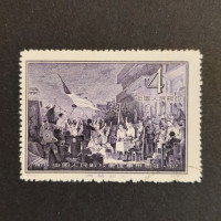 Briefmarke VR China, Mi.337# 