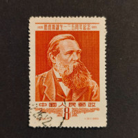 Briefmarke VR China, Mi.284# 