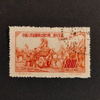 Briefmarke VR China, Mi.197# 