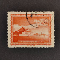 Briefmarke VR China, Mi.318# 