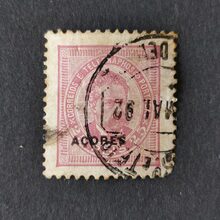 Známka Azory, Mi.58yDb# 