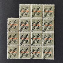 Víceblok ČSR PČ 1919 , 2f, Pof.124**, ST přetisku 