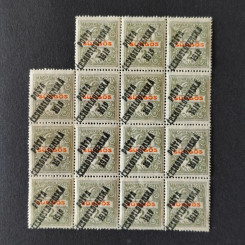 Víceblok ČSR PČ 1919 , 2f, Pof.124**, ST přetisku 