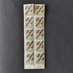 Víceblok ČSR PČ 1919 , 2f, Pof.124**, ST přetisků 