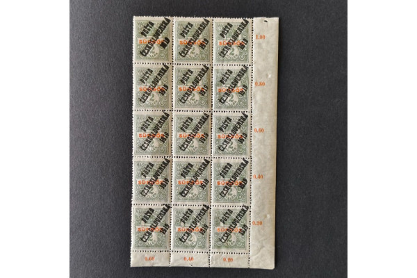 Víceblok ČSR PČ 1919 , 2f, Pof.124**, ST přetisku 