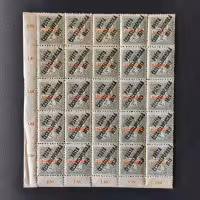 Block of stamps Czechoslovakia PČ 1919 , 2f, Mi.114, MNH** 