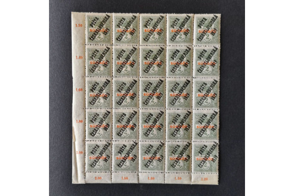 Víceblok ČSR PČ 1919 , 2f, Pof.124**, ST přetisků 