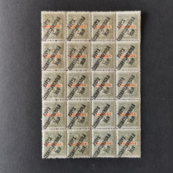 Block of stamps Czechoslovakia PČ 1919 , 2f, Mi.114, MNH** 