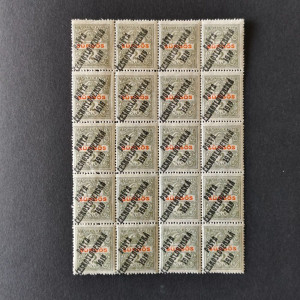 Víceblok ČSR PČ 1919 , 2f, Pof.124**, ST přetisků 