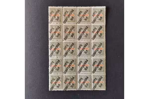 Víceblok ČSR PČ 1919 , 2f, Pof.124**, ST přetisků 
