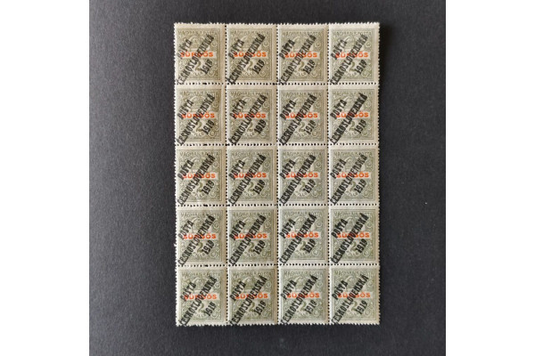 Víceblok ČSR PČ 1919 , 2f, Pof.124**, ST přetisků 