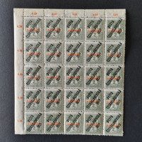 Víceblok ČSR PČ 1919 , 2f, Pof.124** 