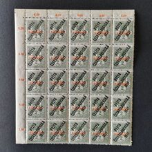 Víceblok ČSR PČ 1919 , 2f, Pof.124** 