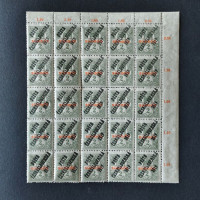 Víceblok ČSR PČ 1919 , 2f, Pof.124**, ST přetisků 