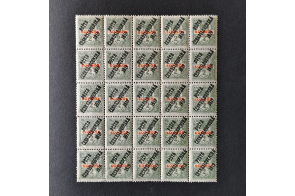 Víceblok ČSR PČ 1919 , 2f, Pof.124**, ST přetisků 