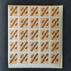 Víceblok ČSR PČ 1919 , 2f, Pof.125**, ST přetisku 