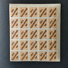 Víceblok ČSR PČ 1919 , 2f, Pof.125**, ST přetisku 