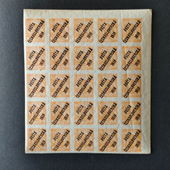 Víceblok ČSR PČ 1919 , 2f, Pof.125**, ST přetisku 