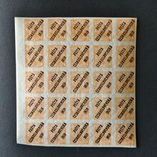 Víceblok ČSR PČ 1919 , 2f, Pof.125**, ST přetisků 