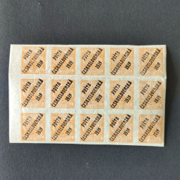 Block of stamps Czechoslovakia PČ 1919 , 2f, Mi.113, MNH** 
